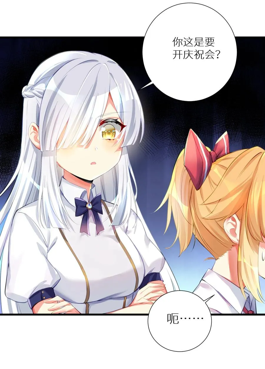 52 往事如烟 尘缘如梦 第42页