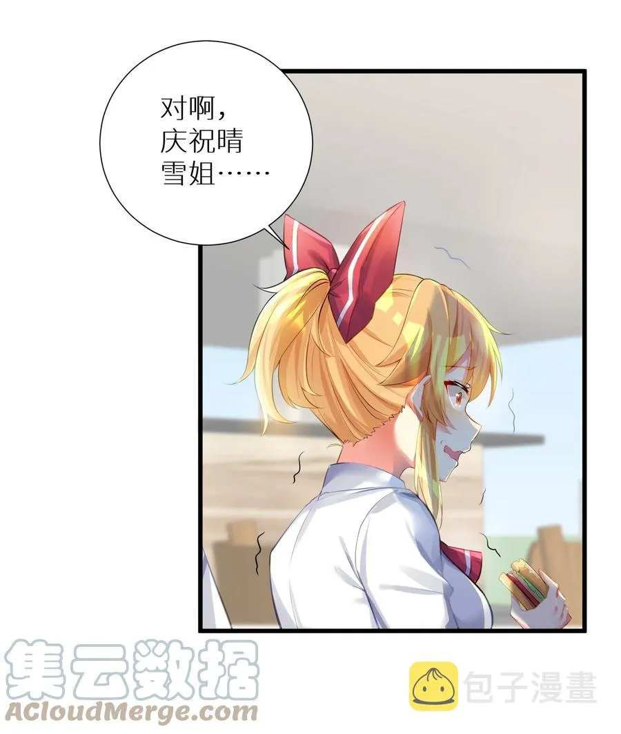 52 往事如烟 尘缘如梦 第43页