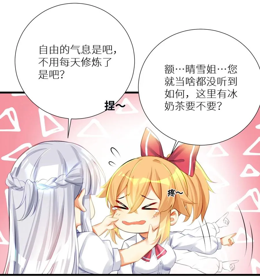 52 往事如烟 尘缘如梦 第45页