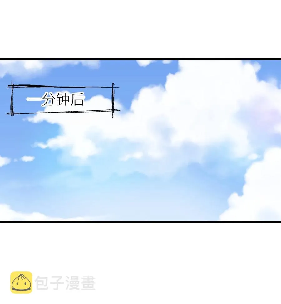 52 往事如烟 尘缘如梦 第47页