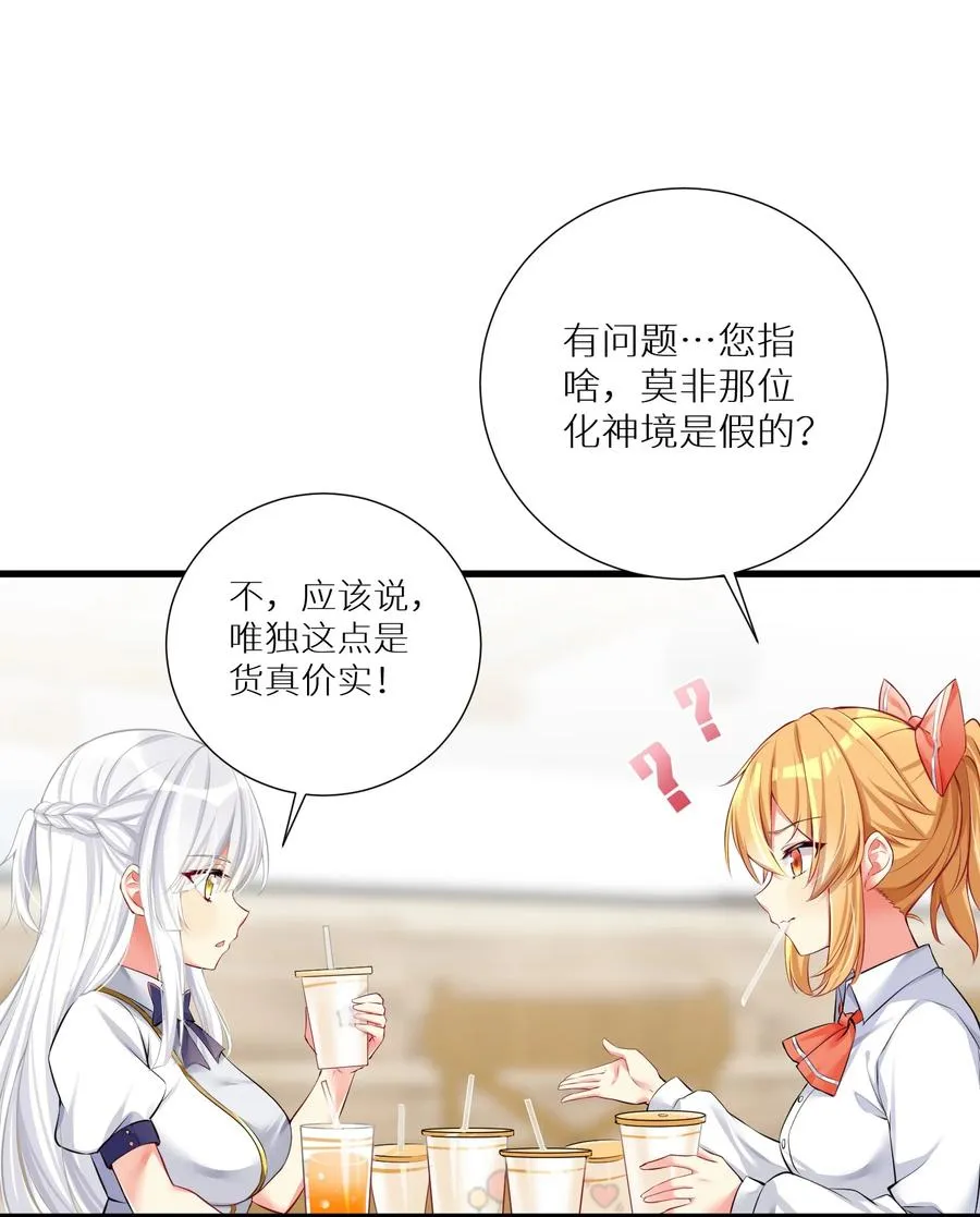 52 往事如烟 尘缘如梦 第50页