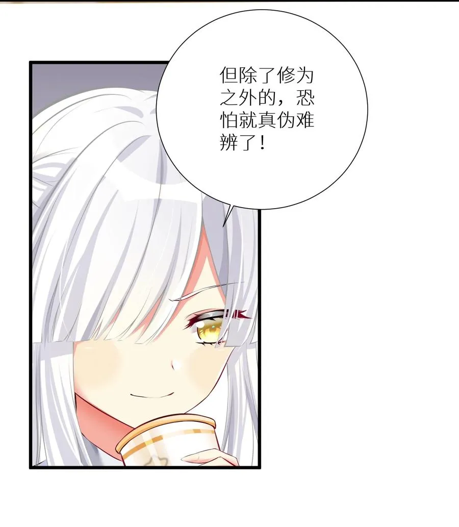 52 往事如烟 尘缘如梦 第51页