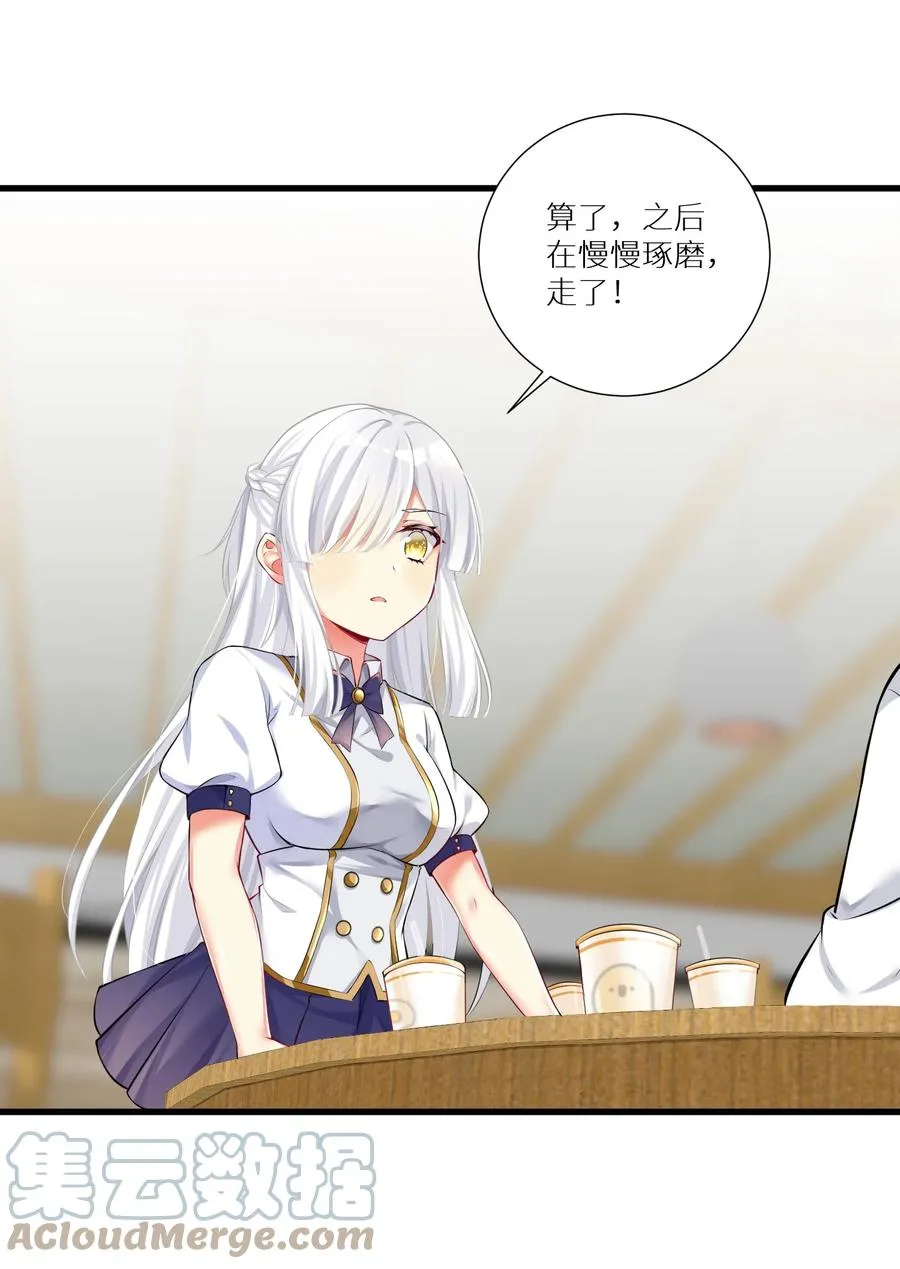 52 往事如烟 尘缘如梦 第52页