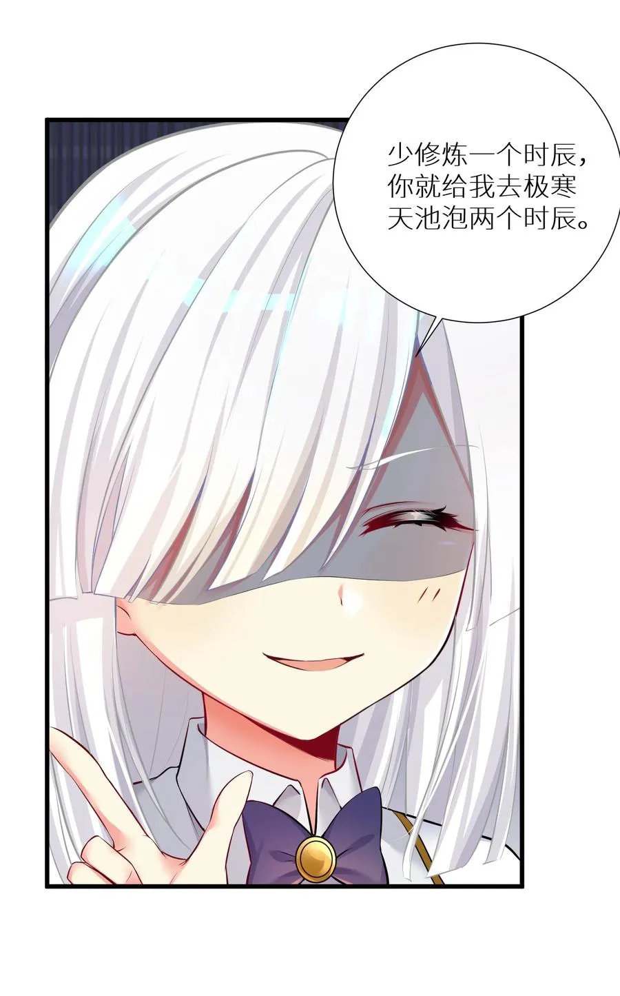 52 往事如烟 尘缘如梦 第54页