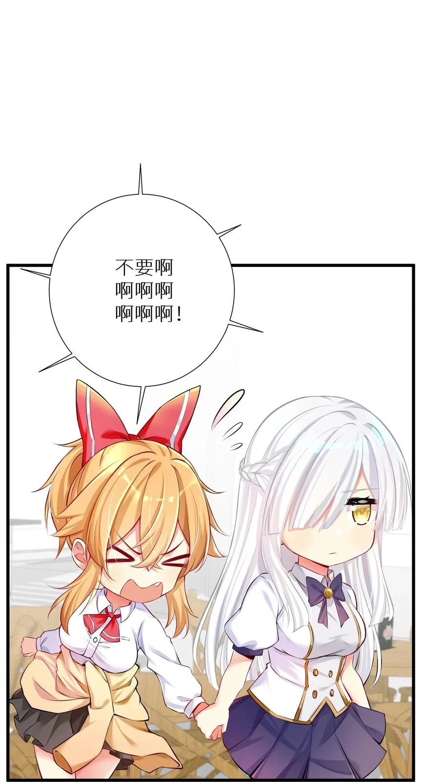 52 往事如烟 尘缘如梦 第56页
