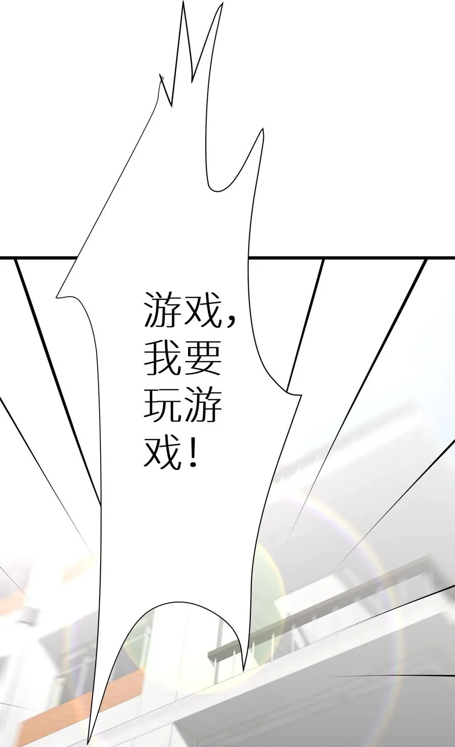 52 往事如烟 尘缘如梦 第57页