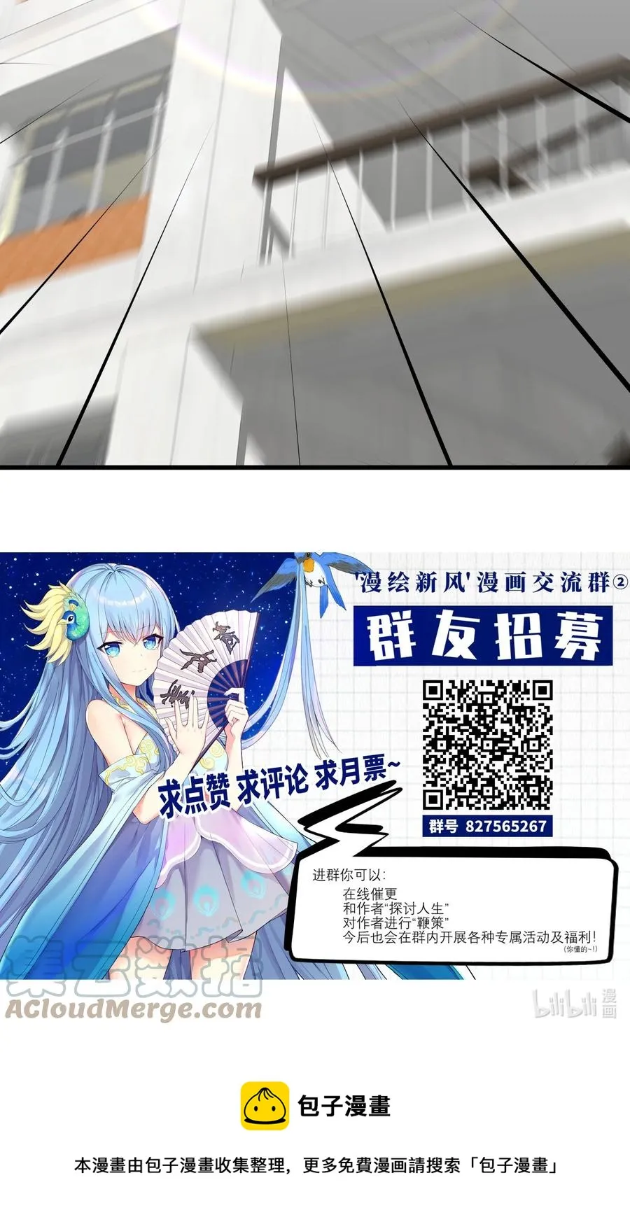 52 往事如烟 尘缘如梦 第58页