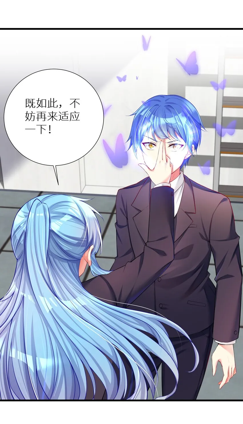 53 魂之轮回 第13页