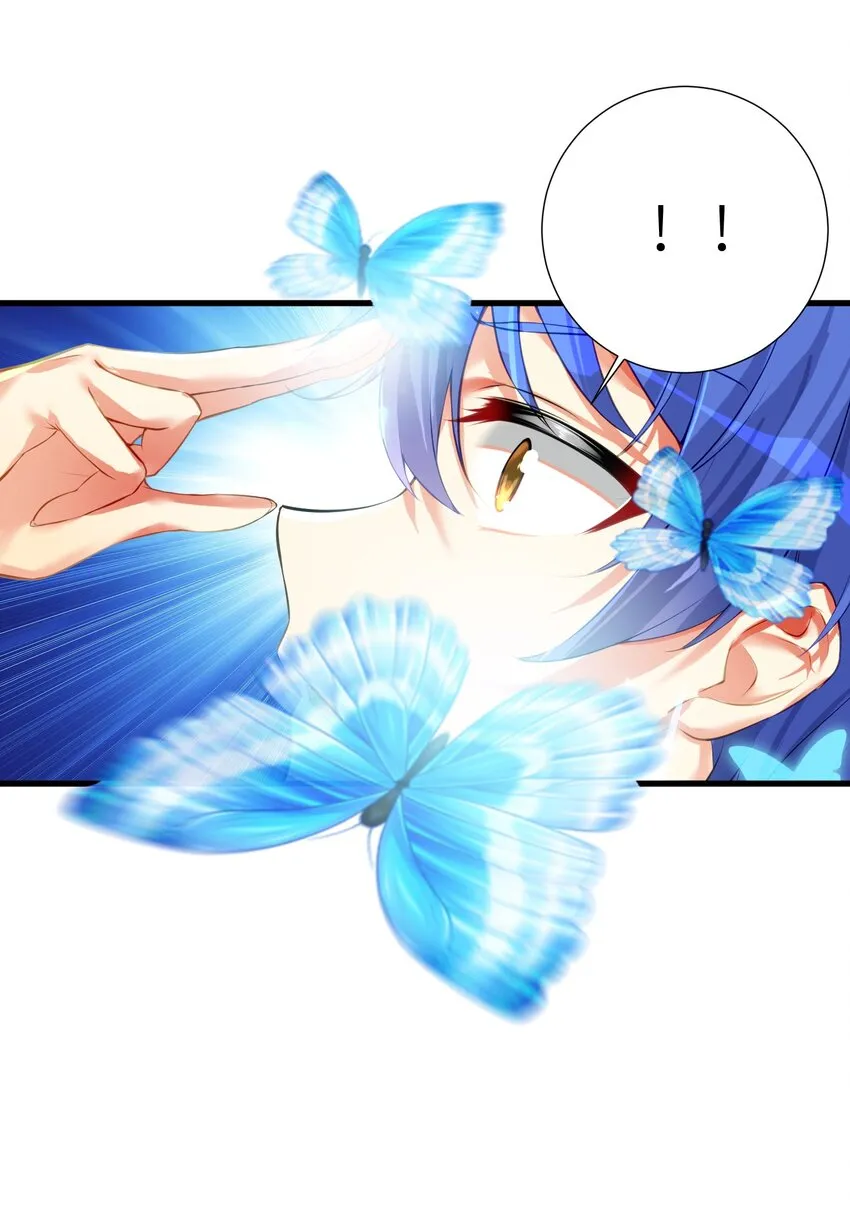 53 魂之轮回 第14页