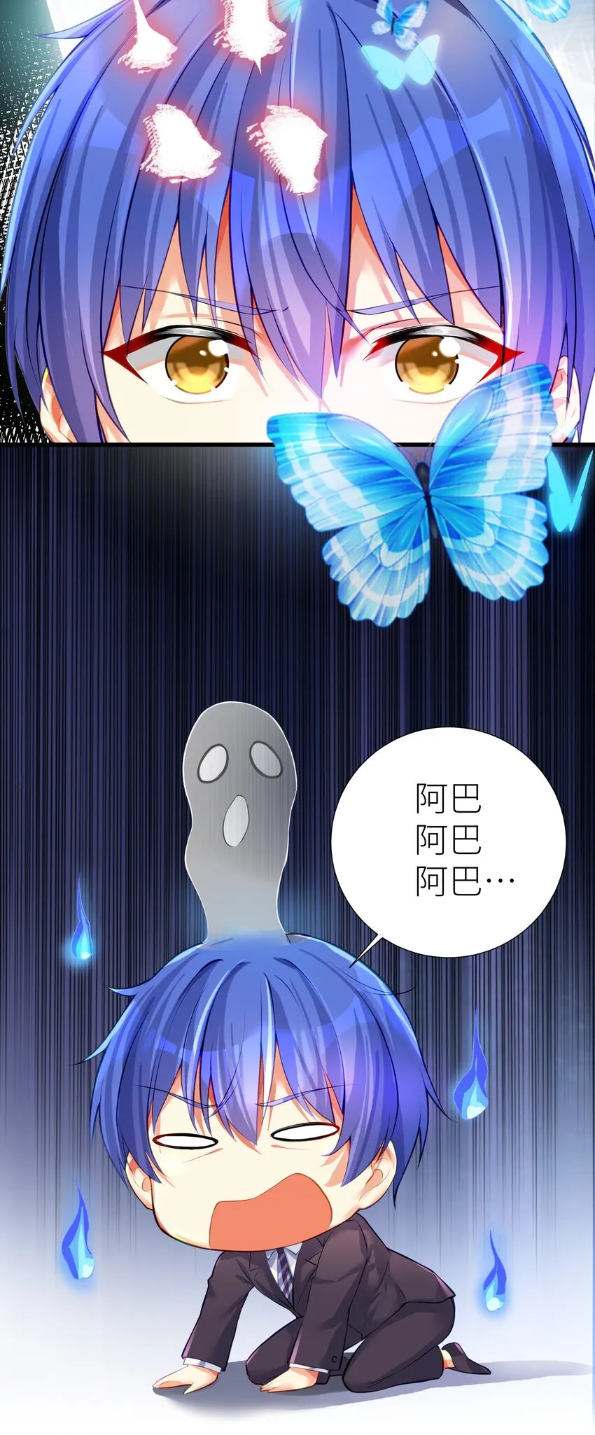 53 魂之轮回 第16页