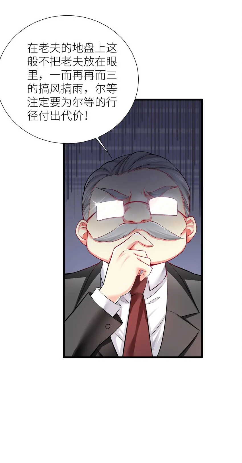 53 魂之轮回 第39页