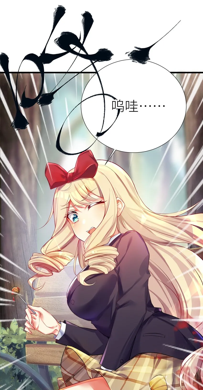 53 魂之轮回 第42页