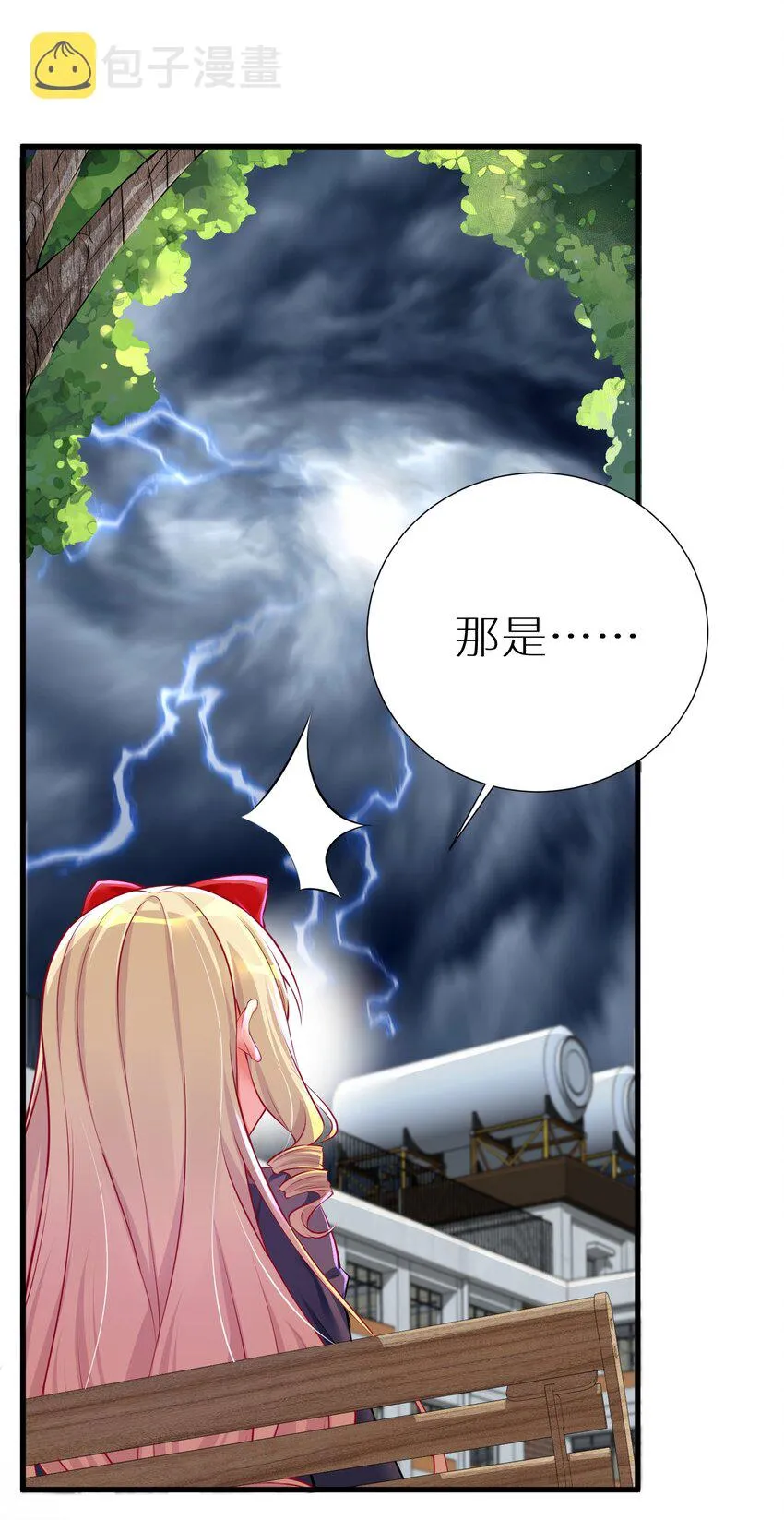 53 魂之轮回 第44页