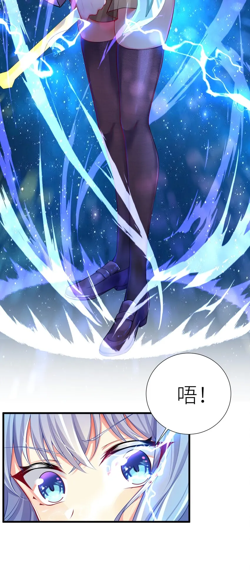 53 魂之轮回 第46页