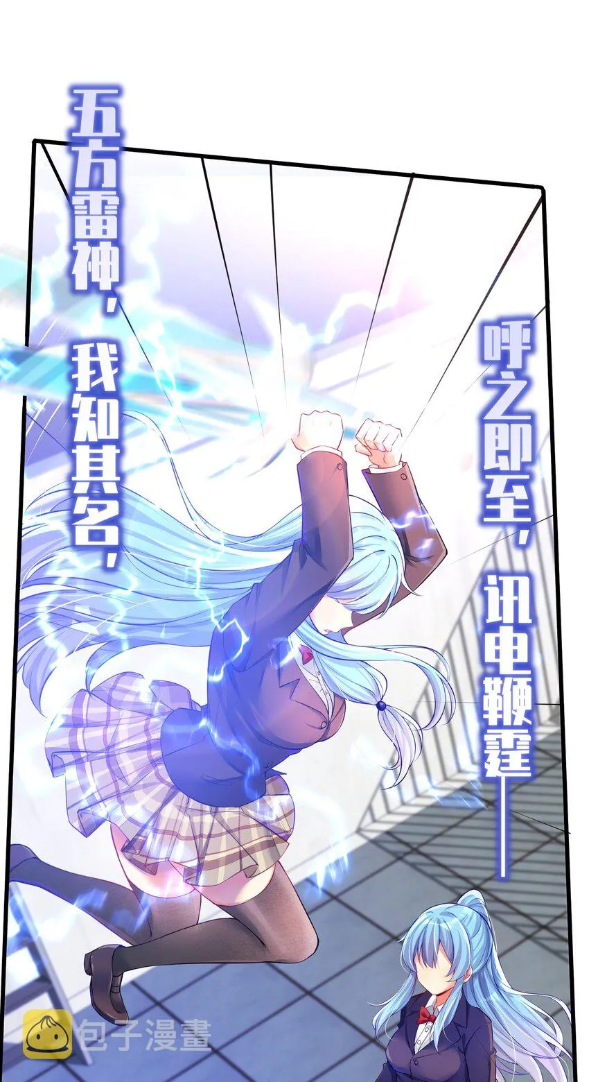53 魂之轮回 第50页