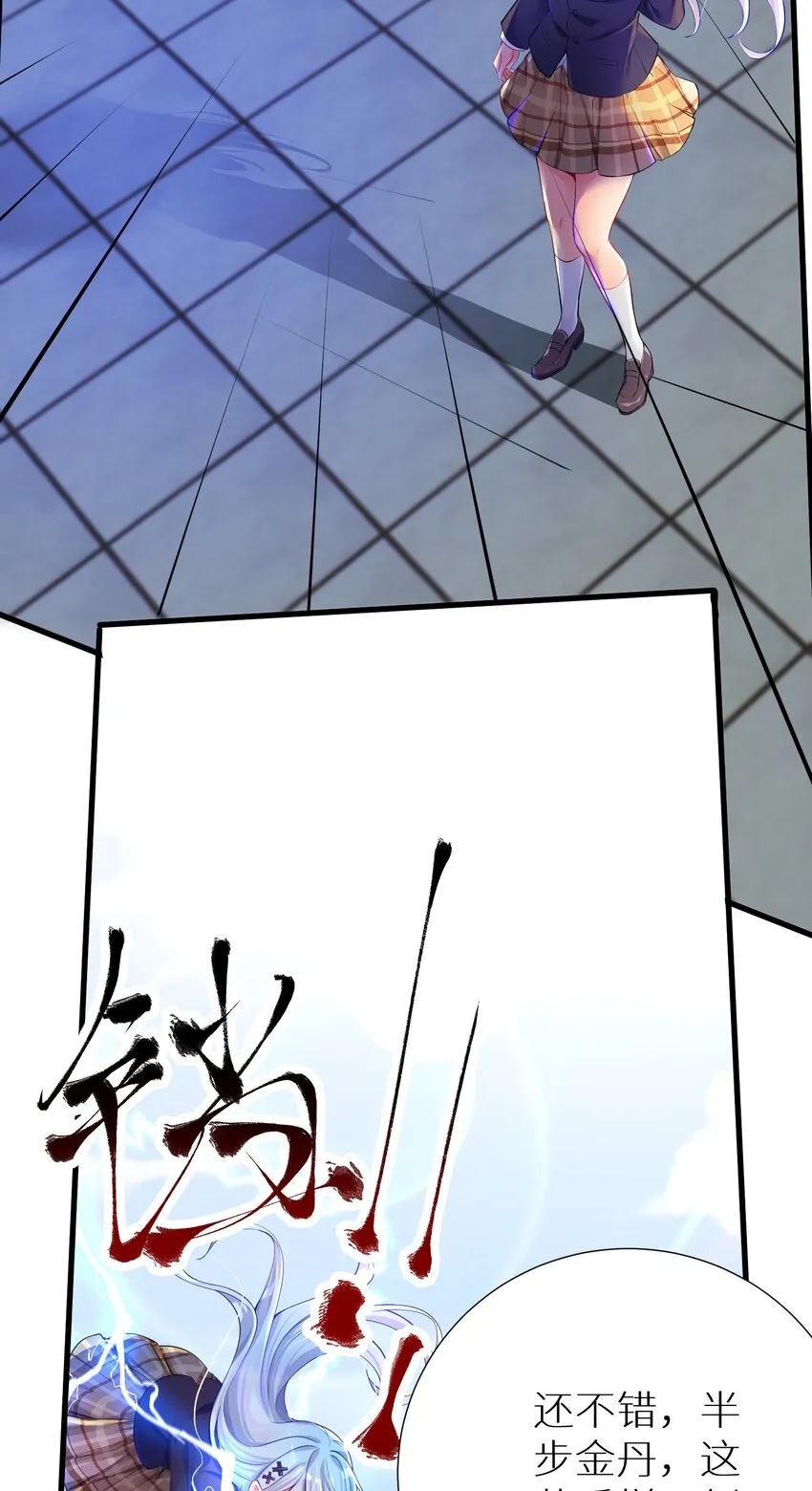 53 魂之轮回 第51页