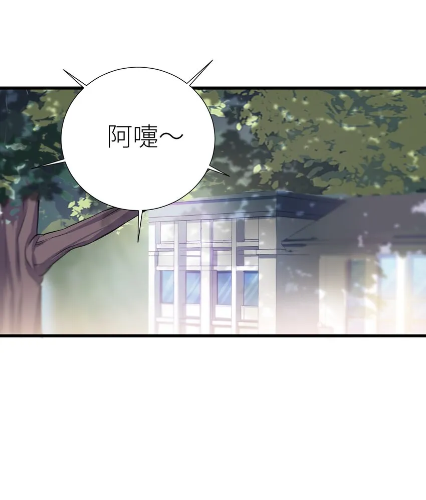 53 魂之轮回 第57页