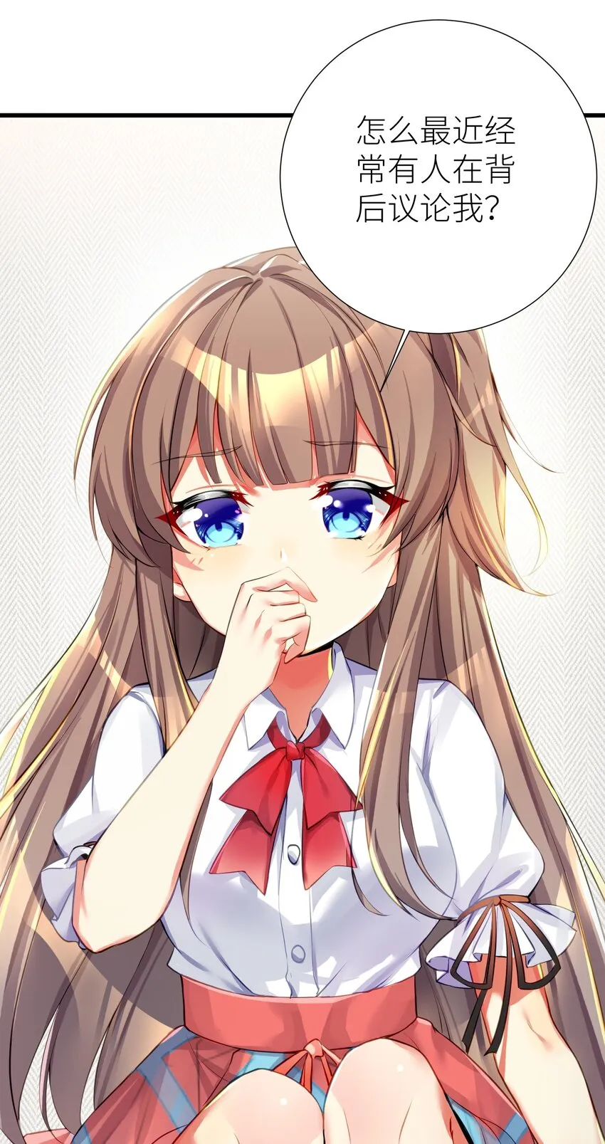 53 魂之轮回 第58页
