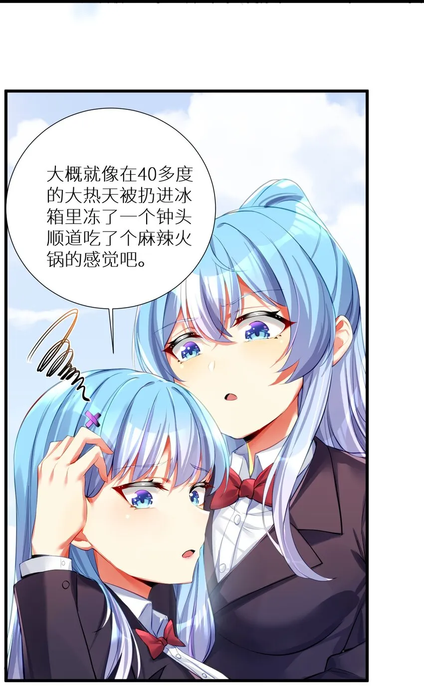 54 君子报仇只在今朝 第4页