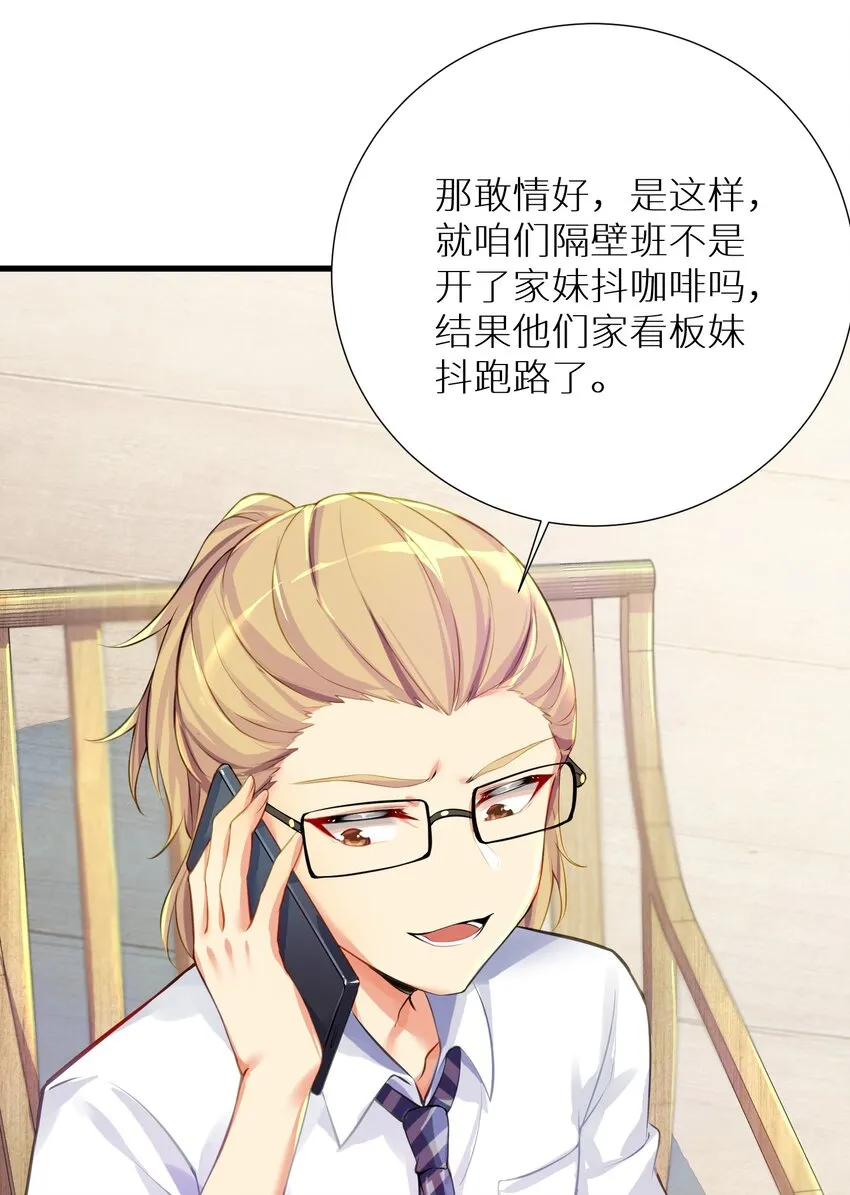54 君子报仇只在今朝 第11页
