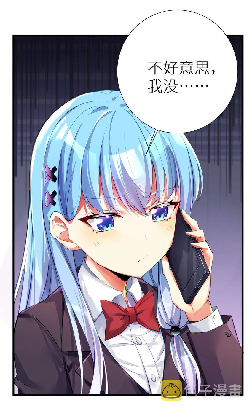 54 君子报仇只在今朝 第13页