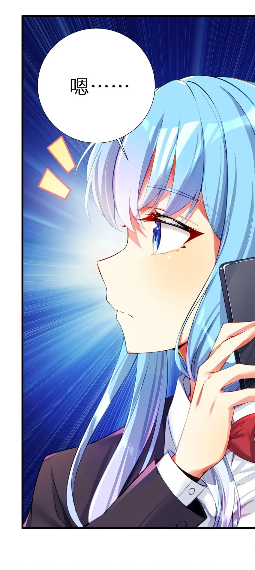 54 君子报仇只在今朝 第14页