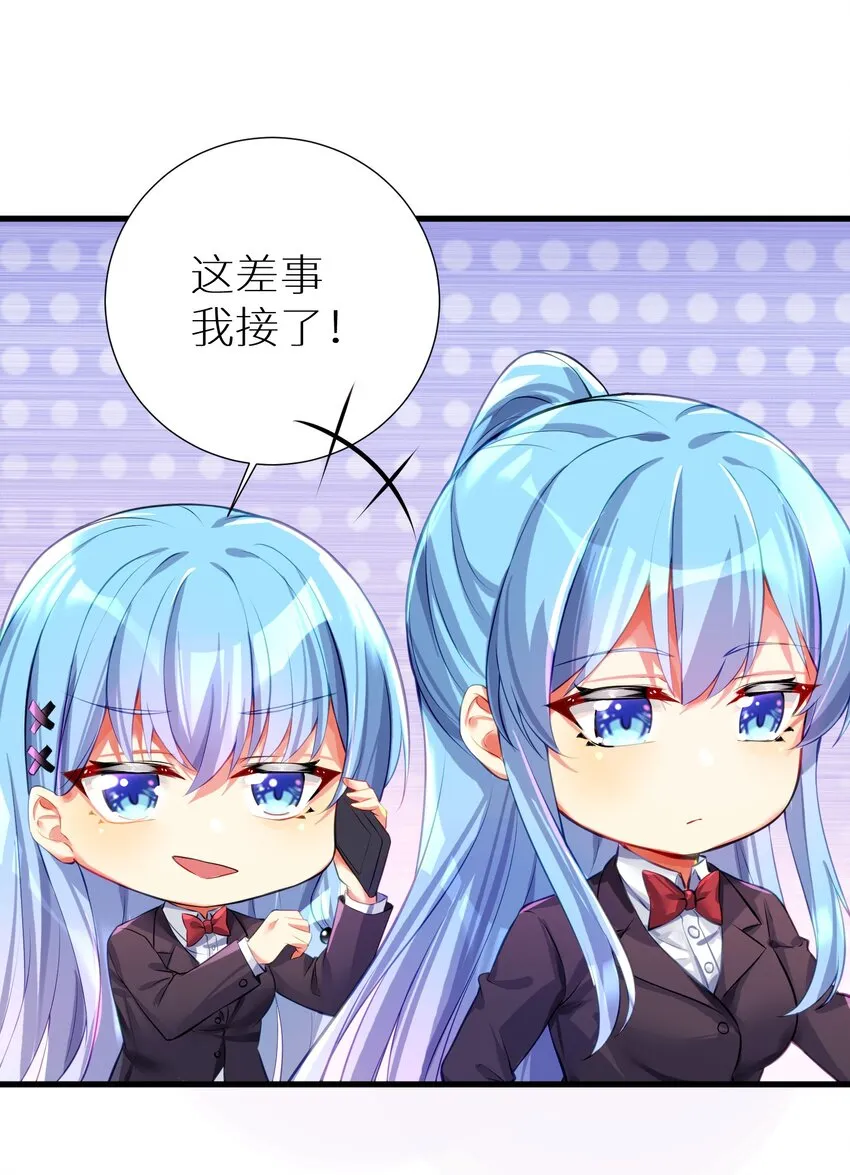 54 君子报仇只在今朝 第15页