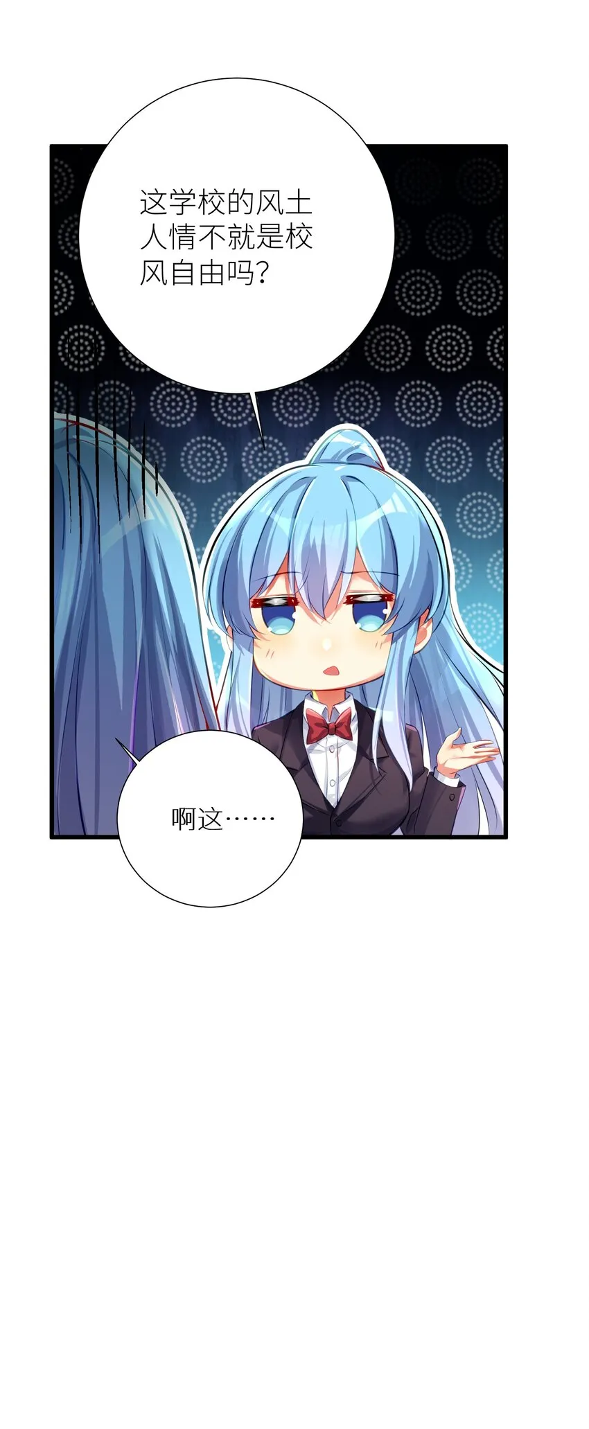 54 君子报仇只在今朝 第17页