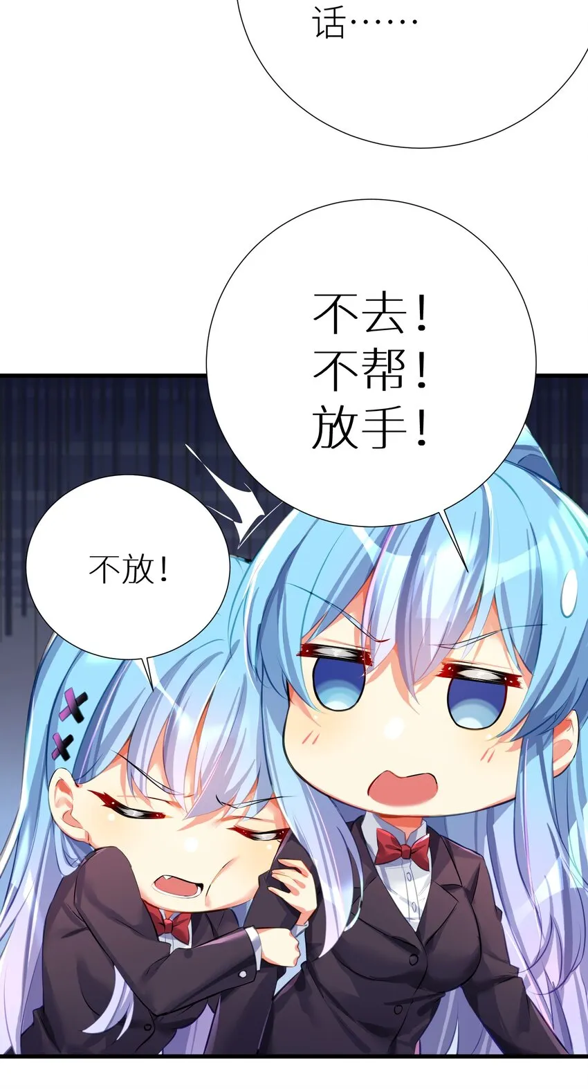 54 君子报仇只在今朝 第19页