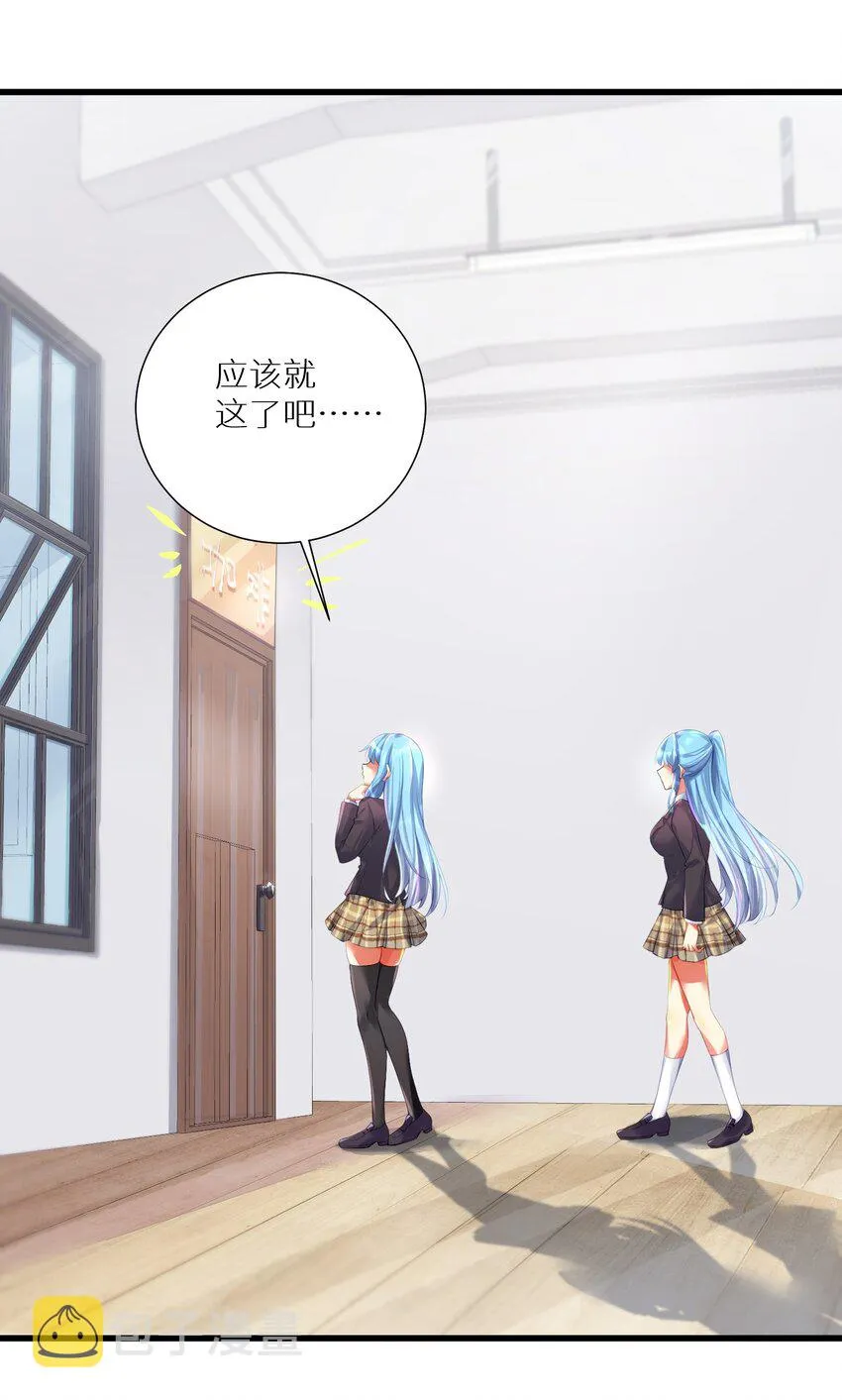 54 君子报仇只在今朝 第23页