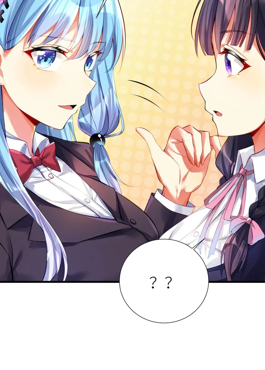54 君子报仇只在今朝 第29页