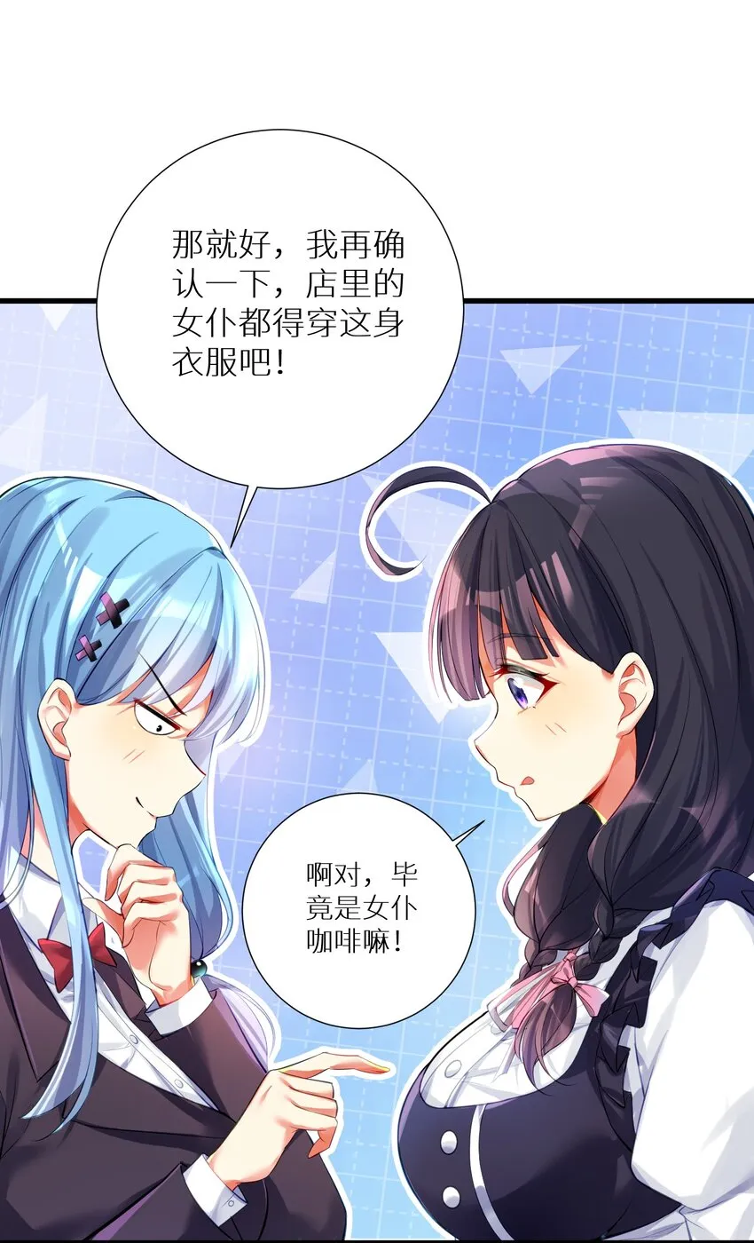 54 君子报仇只在今朝 第32页