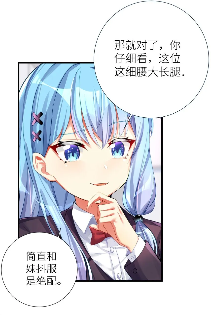 54 君子报仇只在今朝 第33页