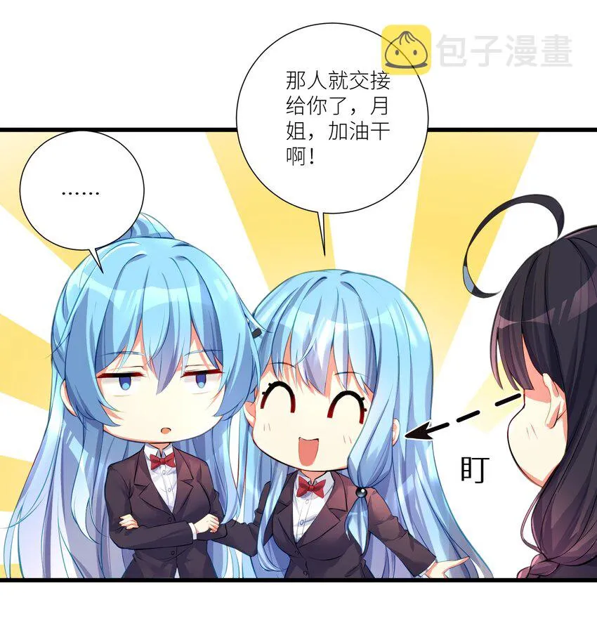 54 君子报仇只在今朝 第34页