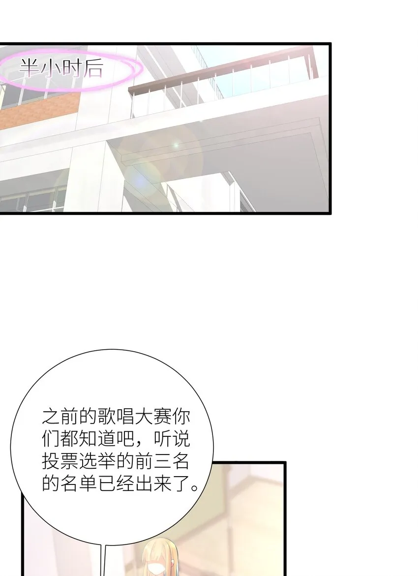 54 君子报仇只在今朝 第37页