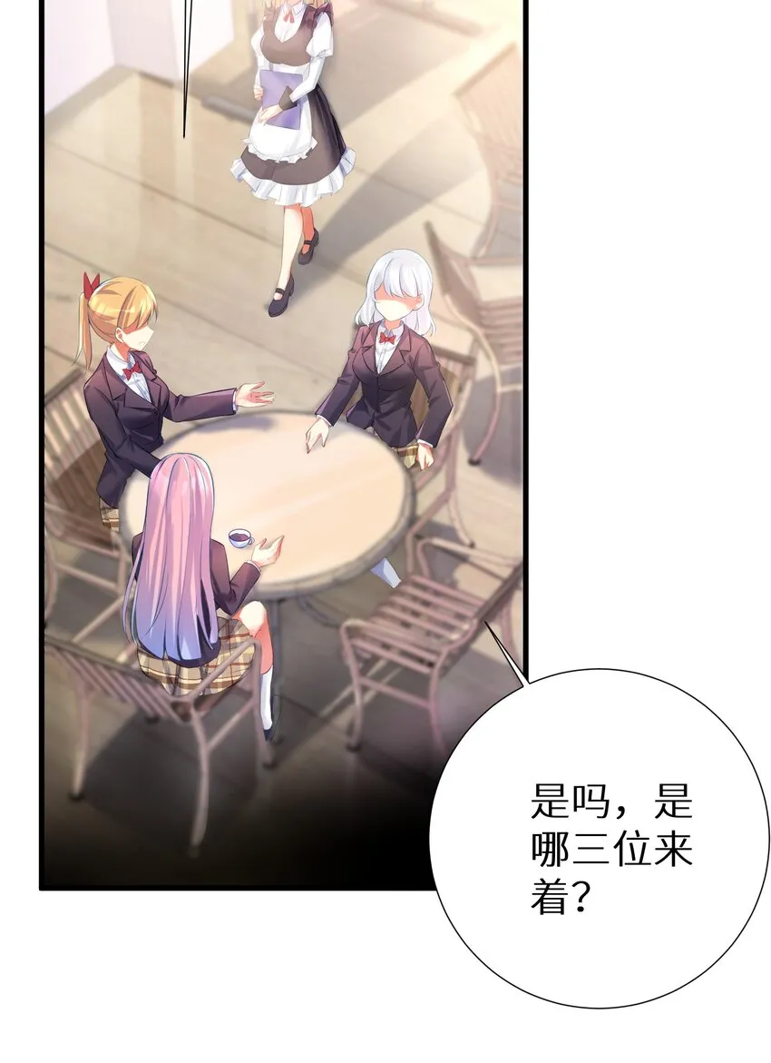 54 君子报仇只在今朝 第38页