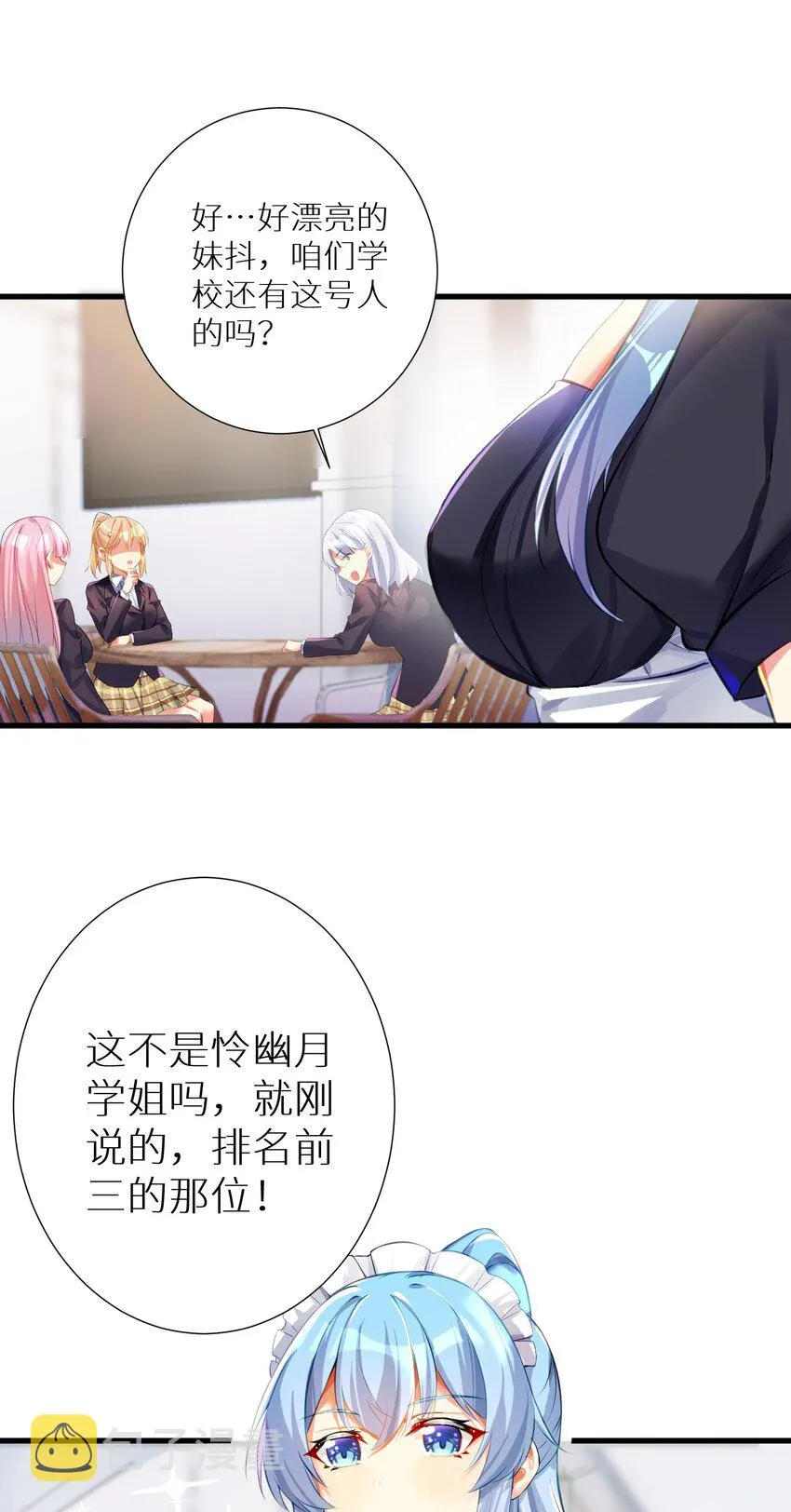 54 君子报仇只在今朝 第40页