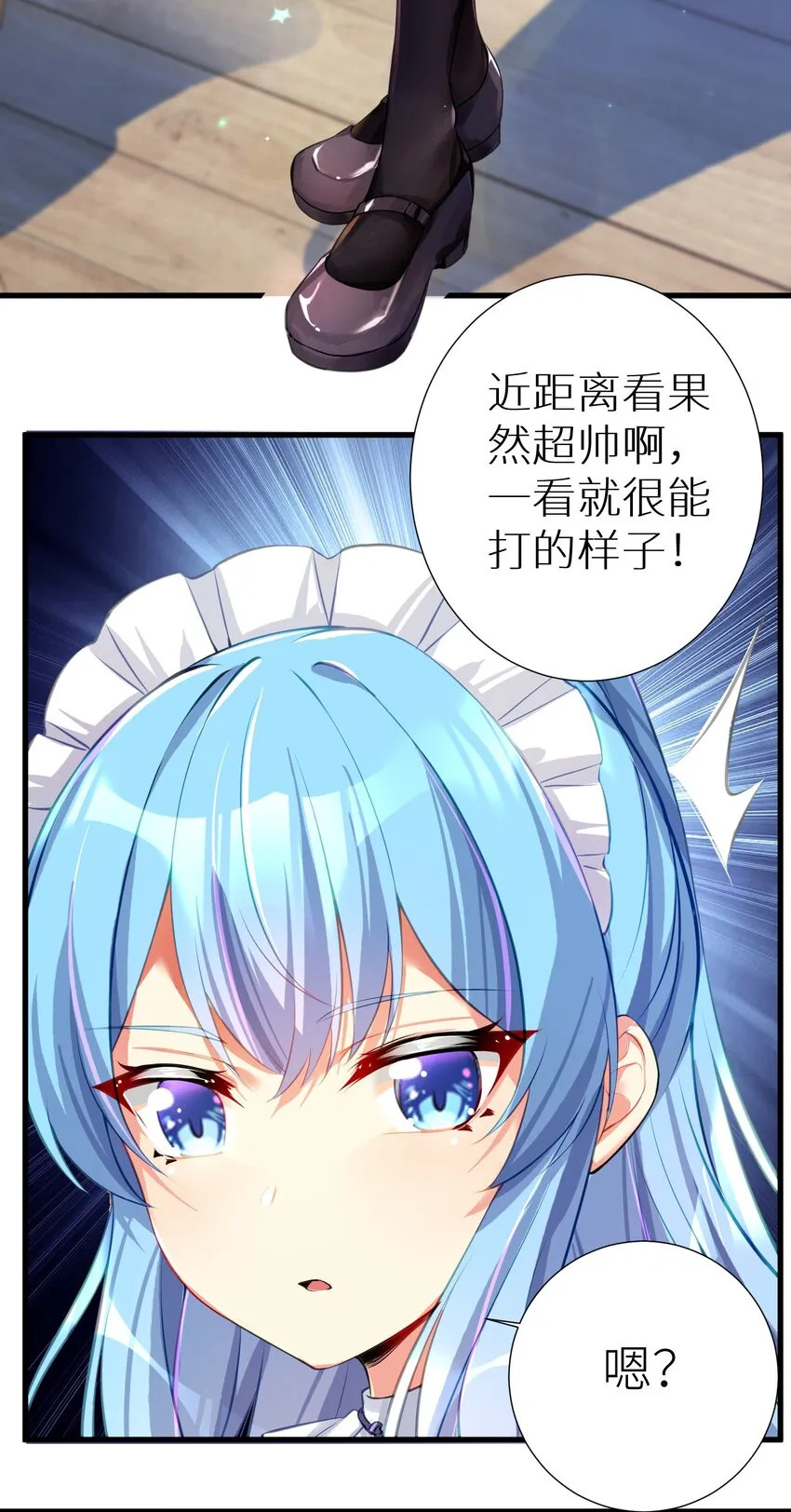 54 君子报仇只在今朝 第42页