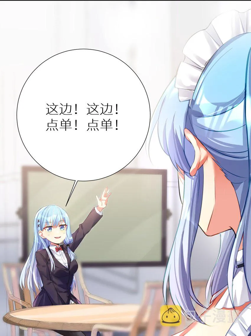 54 君子报仇只在今朝 第43页