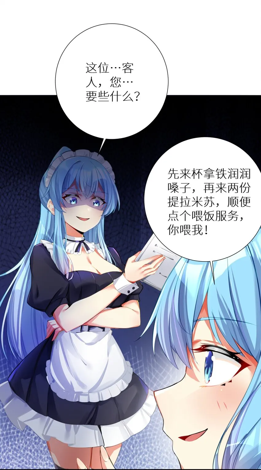 54 君子报仇只在今朝 第45页