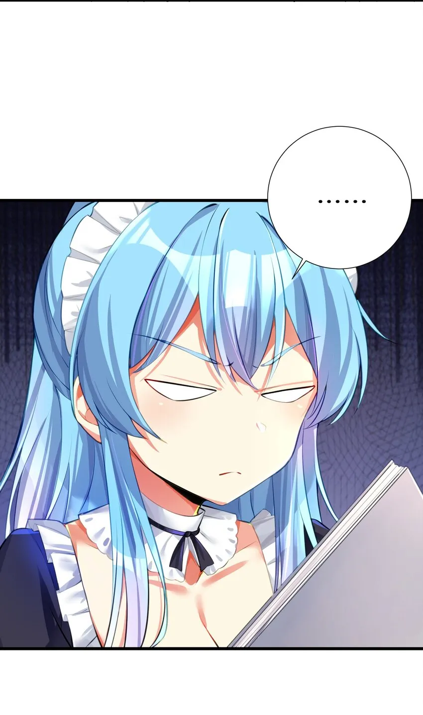 54 君子报仇只在今朝 第46页