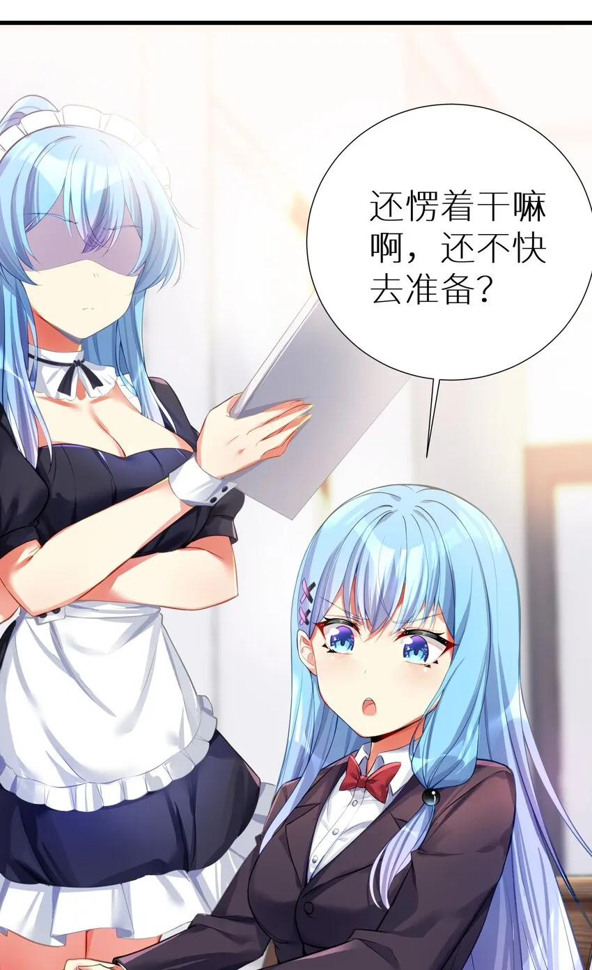 54 君子报仇只在今朝 第47页