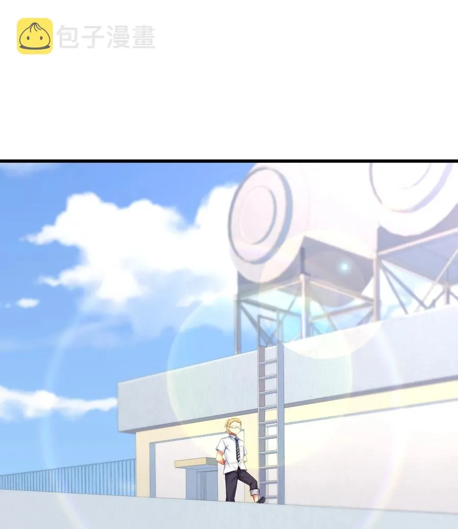 57 在，一起搞事？ 第3页