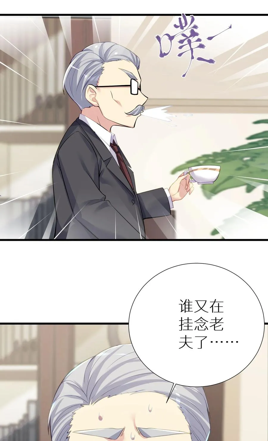 57 在，一起搞事？ 第51页