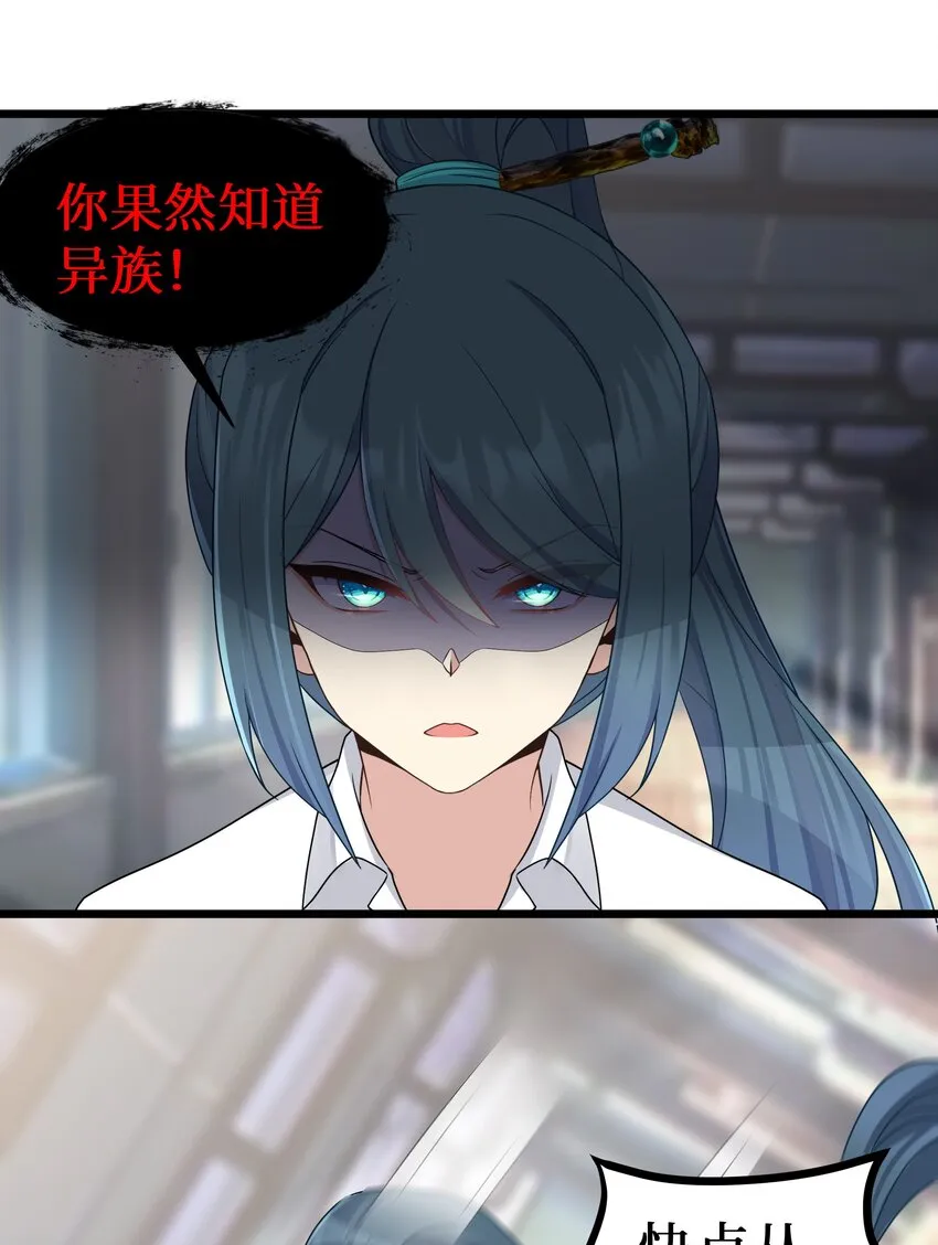 97谁要劈腿？ 第4页