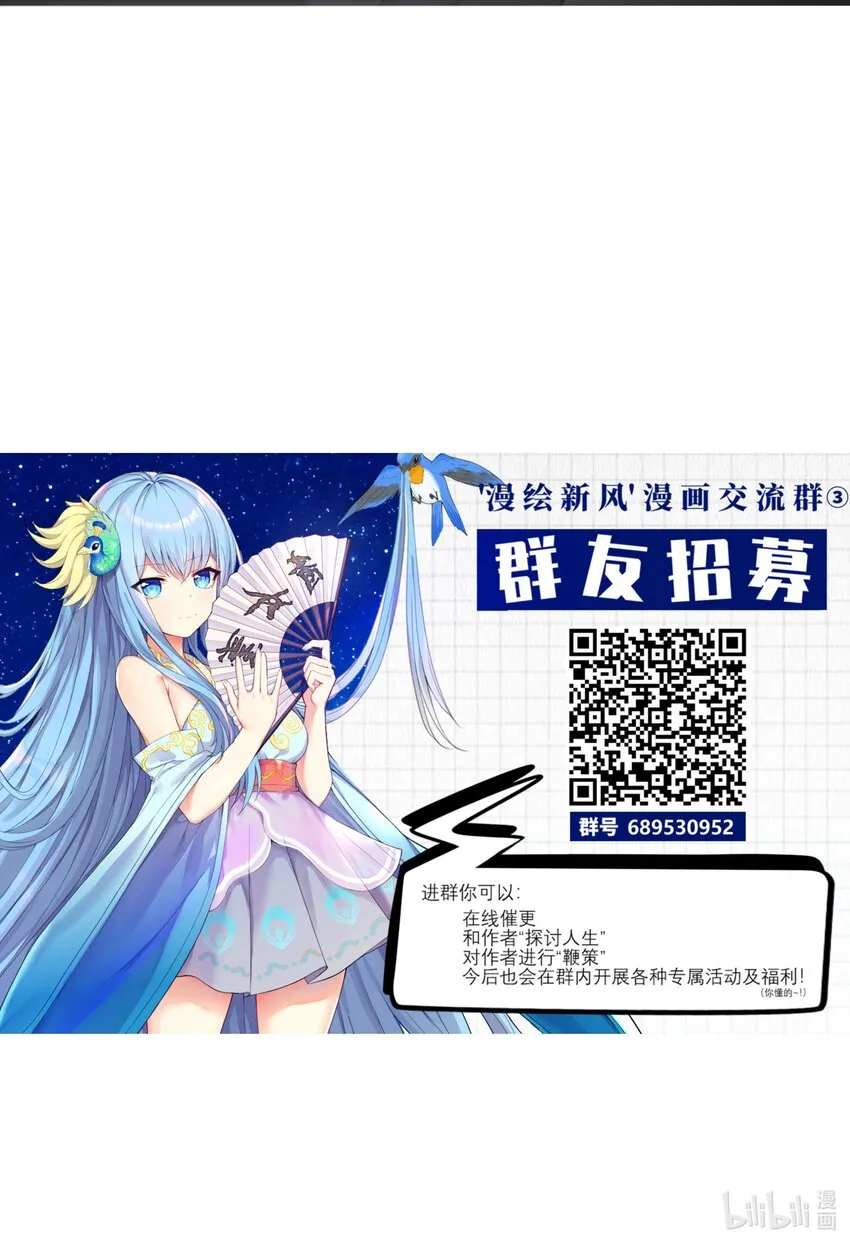 97谁要劈腿？ 第36页