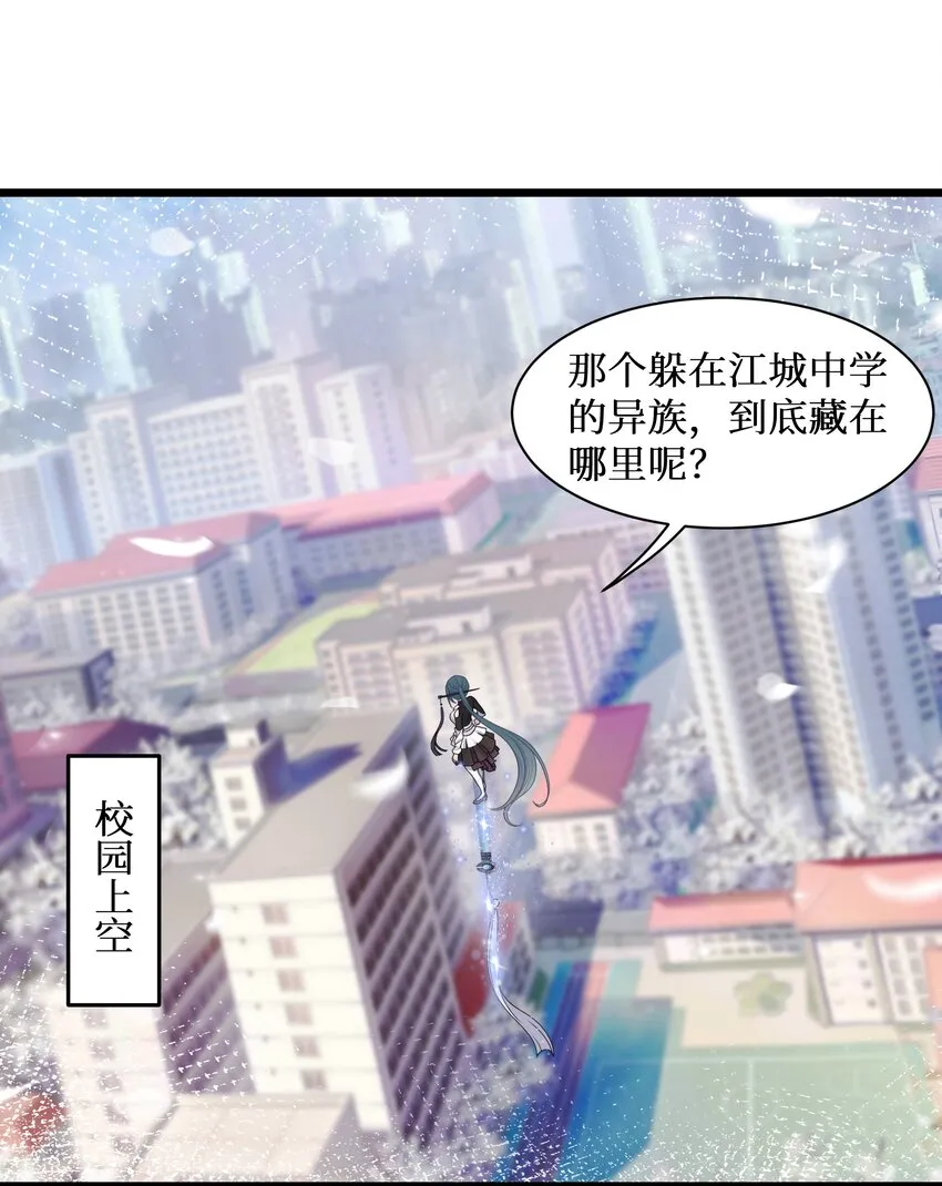 96大有来头的转学生！ 第3页