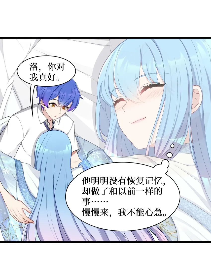 96大有来头的转学生！ 第11页