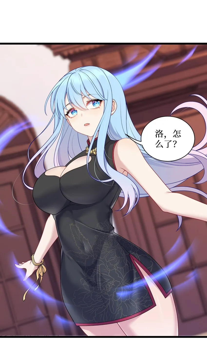 96大有来头的转学生！ 第27页