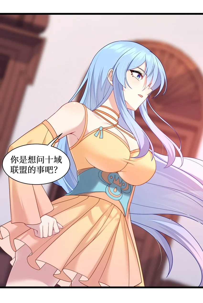 96大有来头的转学生！ 第28页